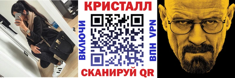 Купить закладки  Кунгур  Амфетамин Premium 
