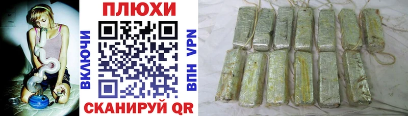 Гашиш убойный  Купить закладки  Кунгур 