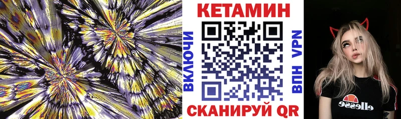 Кетамин ketamine  Купить  Кунгур 