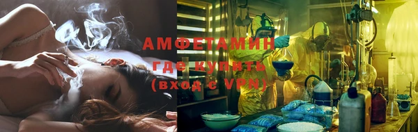 мефедрон мука Алзамай