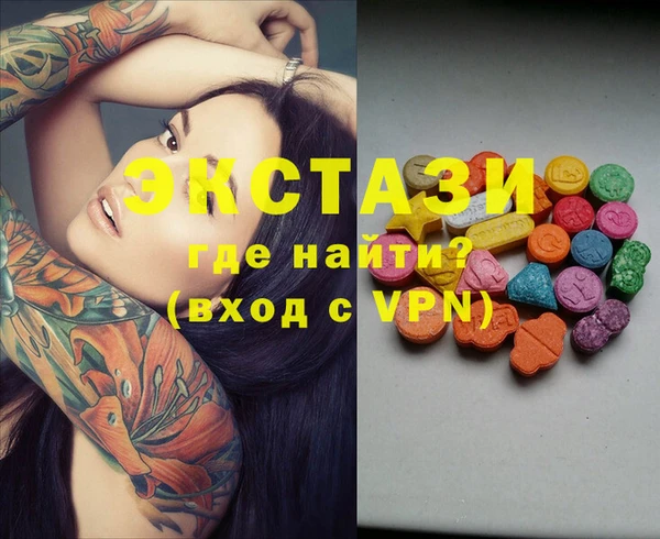 мефедрон мука Алзамай