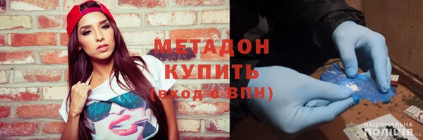 гашишное масло Алексеевка