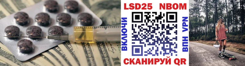 Лсд 25 экстази кислота  Купить где  Кунгур 