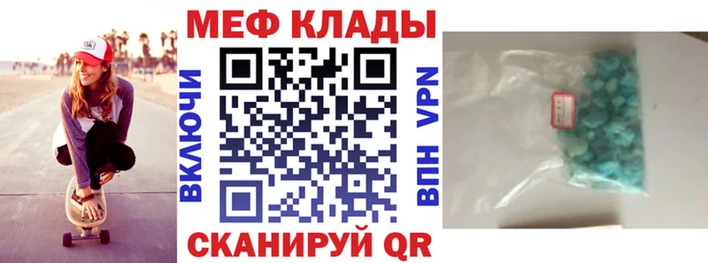 МЕФ кристаллы Кунгур