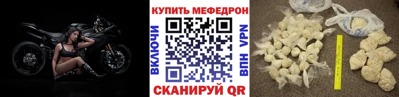 МЯУ-МЯУ 4 MMC  Кунгур 