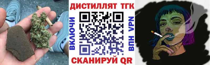Купить где  Кунгур  ТГК жижа 