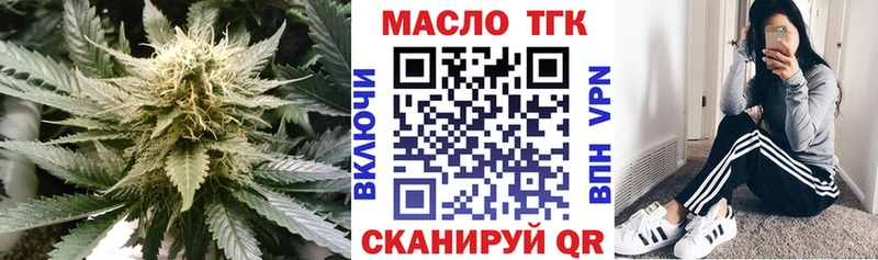 Дистиллят ТГК THC oil Кунгур